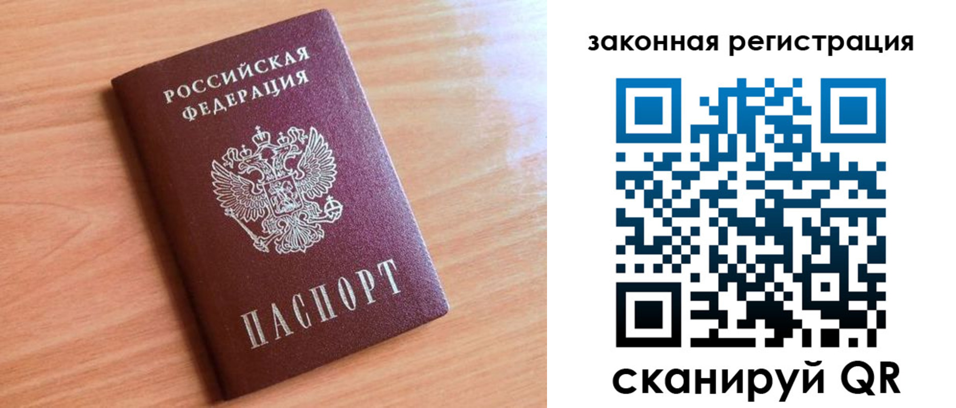 пропишу в квартире в Азове
