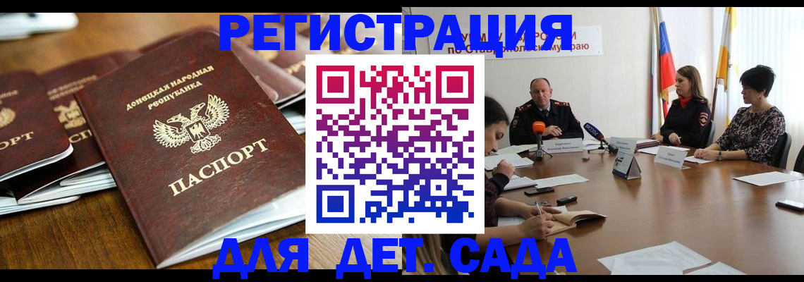 пропишу в квартире в Азове